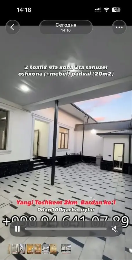 Шикарный дом, 4 комн., 200 м², Яшнабадский, Барданкул — фото 1