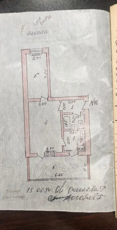 Квартира, 2 комн., 53 м², 2/2 эт., Сергелийский — фото 3