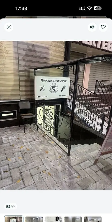 Шикарное помещение, 40 м², Мирзо-Улугбекский — фото 1