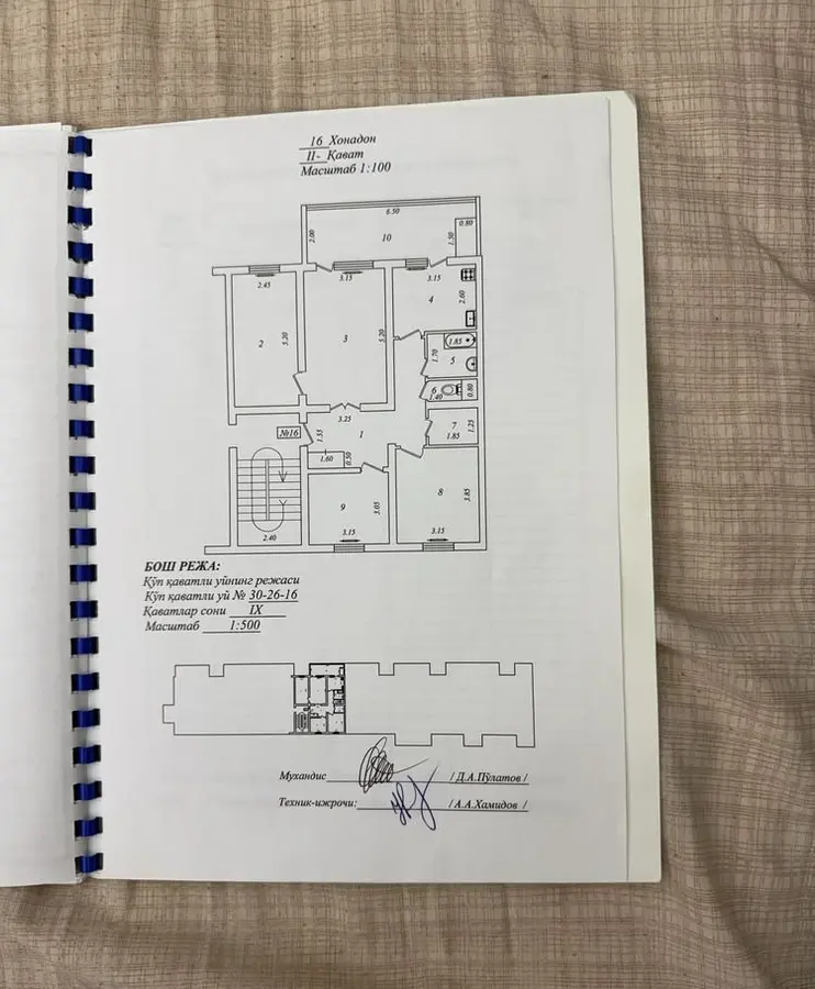 Квартира, 4 комн., 90 м², 2/4 эт., Чиланзарский — фото 7