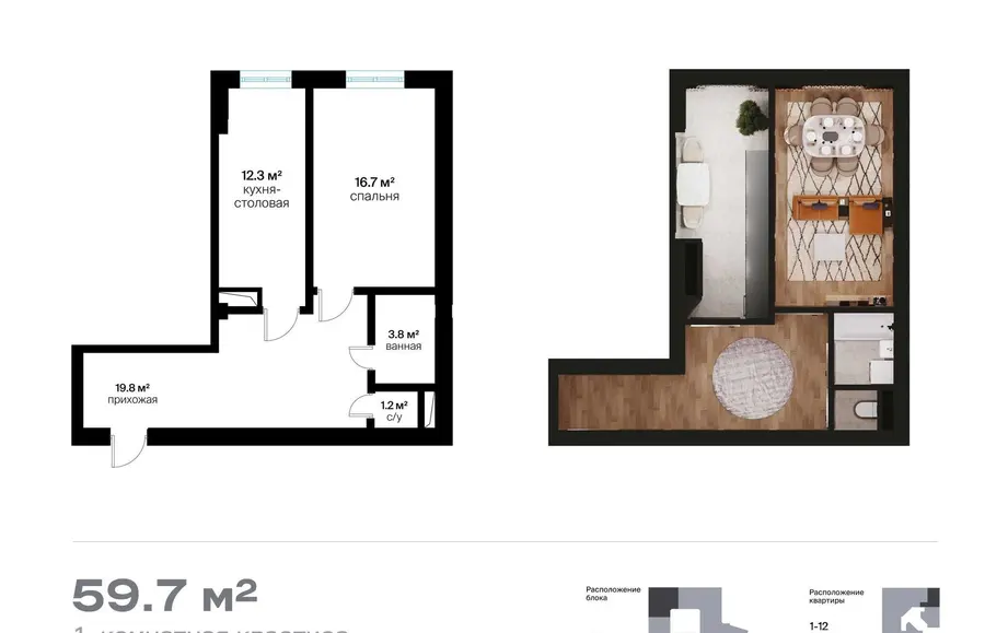 Квартира, 1 комн., 59.7 м², 3/16 эт., Яккасарайский, братский могила — фото 4